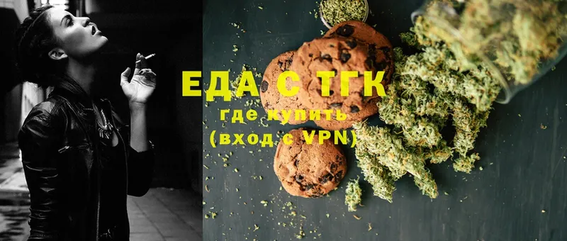 Canna-Cookies марихуана  Черкесск 