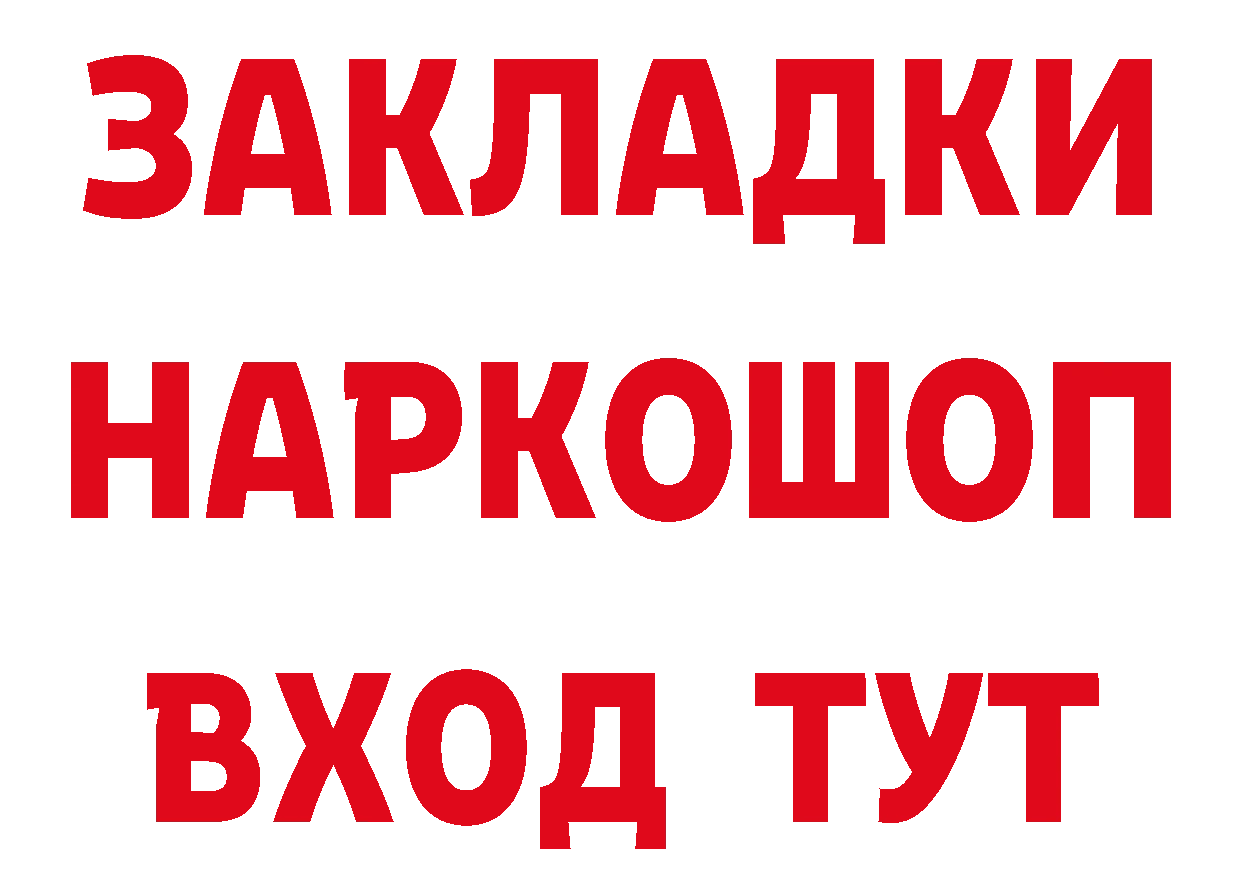 ЭКСТАЗИ 250 мг зеркало площадка blacksprut Черкесск