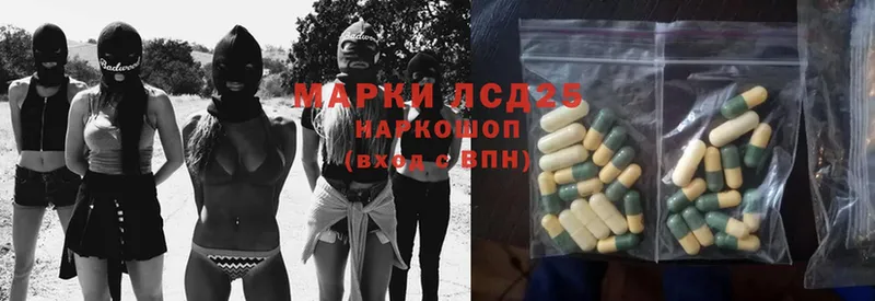 Лсд 25 экстази ecstasy  Черкесск 