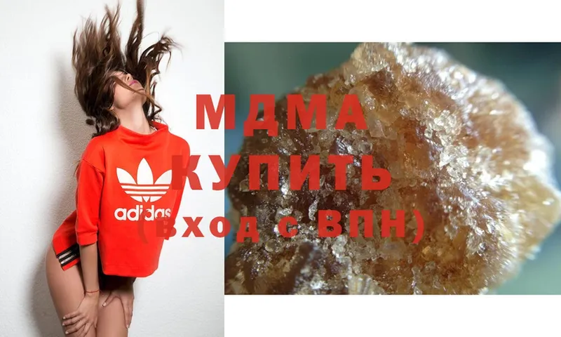 МЕГА как войти  Черкесск  MDMA crystal 